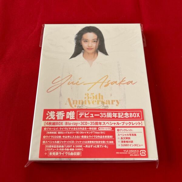 浅香唯 35th Anniversary デビュー35周年記念BOX Blu-ray+3CD+ブックレット 一度再生 新品同様