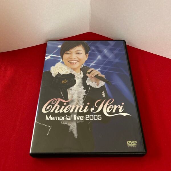 堀ちえみ Memorial live 2005 ライブdvd 懐メロ 年代物 レトロコレクション