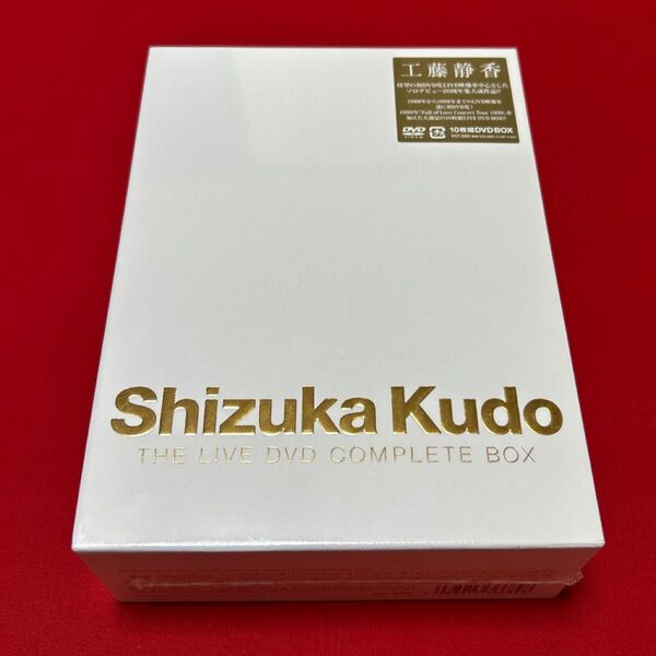 工藤静香 Shizuka kudo THE LIVE DVD COMPLETE BOX DVD10枚組 新品未開封