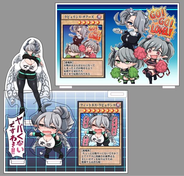 新品 遊戯王 OCG ラビュリンス アクリルジオラマ アクリル スタンド 飼育員