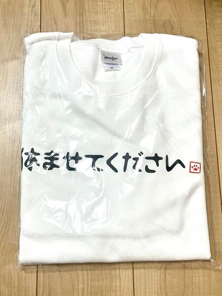 新品 犯罪学教室のかなえ先生 休ませてください スウェット 白 XL Vtuber