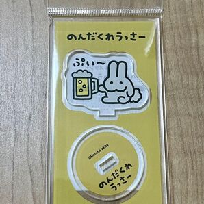 新品 本間あきら のんだくれうっさー アクリルスタンド ウルフくん うさぎ