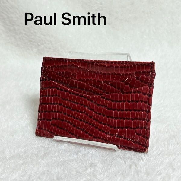 Paul Smithポールスミス クロコ型押し マルチストライプ パスケース 定期入れ カードケース 名刺入れ レザー