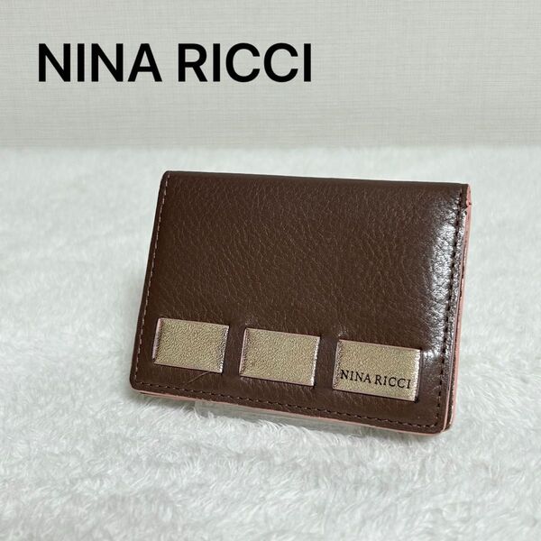 NINA RICCI ニナリッチ パイピング カードケース 名刺入れ パスケース 定期入れ