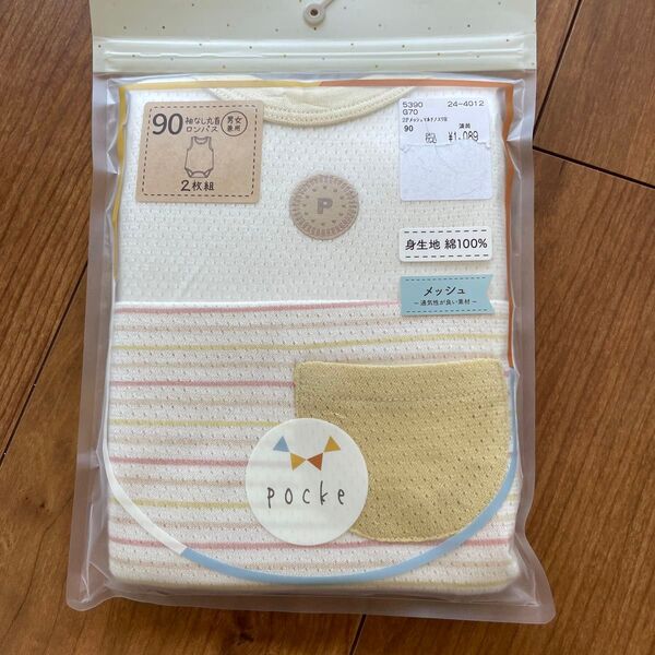 新品未使用 pocke 袖なし丸首ロンパース 90センチ