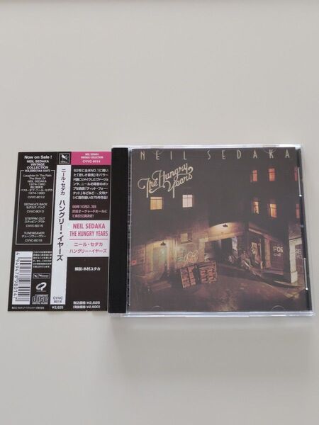 【帯付きCD】ニール・セダカ「ハングリー・イヤーズ(+4)」NEIL SEDAKA「THE HUNGRY YEARS」ソフトロック