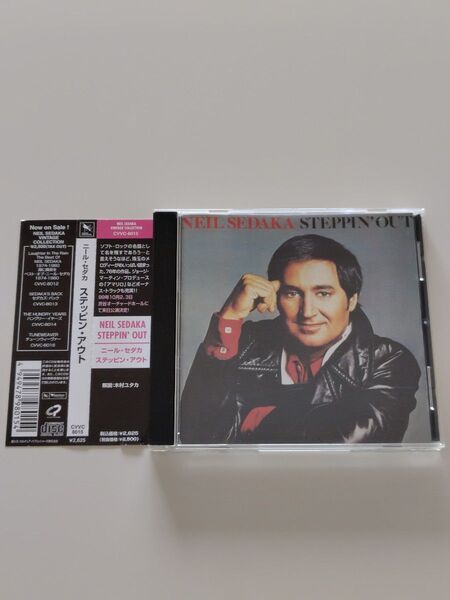 【帯付きCD】ニール・セダカ「ステッピン・アウト(+4)」NEIL SEDAKA「STEPPIN' OUT」soft rock