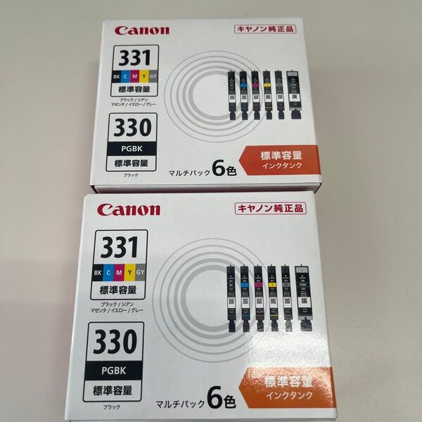 Canon キャノン BCI-331+330 6MP 2個セット 純正インク 標準容量