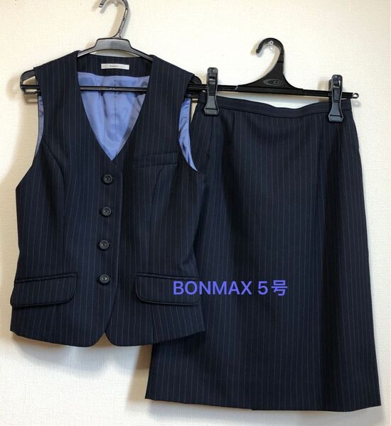 美品 事務服 5号 ベスト スカート ビジネス ネイビー ポンマックス セロリー 上下セット 制服 ベストスーツ