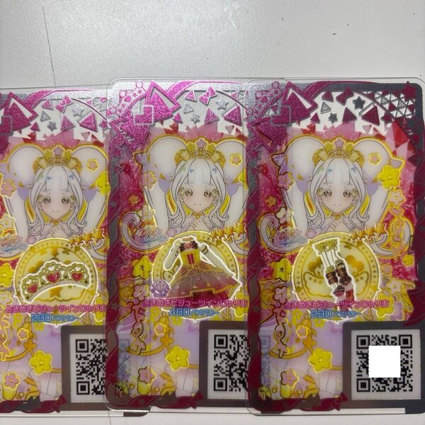アイプリバース リング2だん ときめきビジューツインじゅりあ ワンピース アクセ シューズ フルセット 1式 リング姫