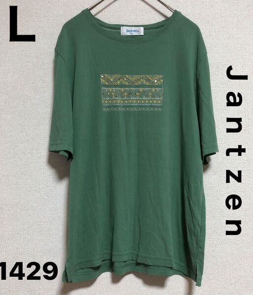 Jantzen 半袖Tシャツ 刺繍 ミントグリーン L 小杉産業