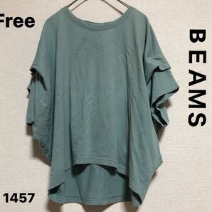 BEAMS カットソー くすみグリーン Free 袖二重