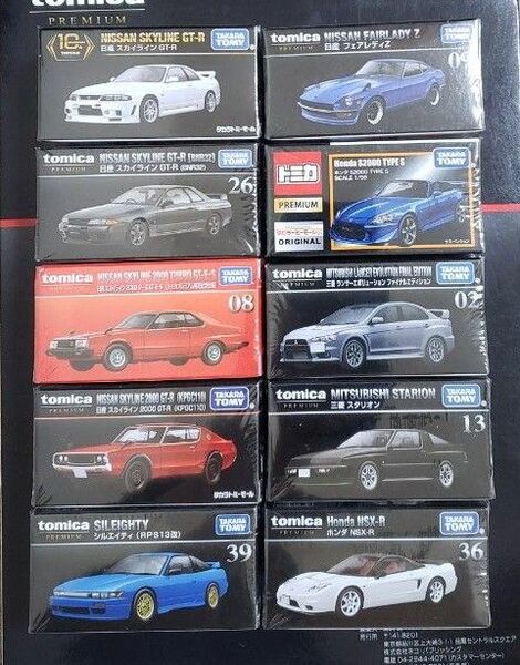 トミカプレミアム セット 発売記念仕様 トミーモール 通常仕様 6