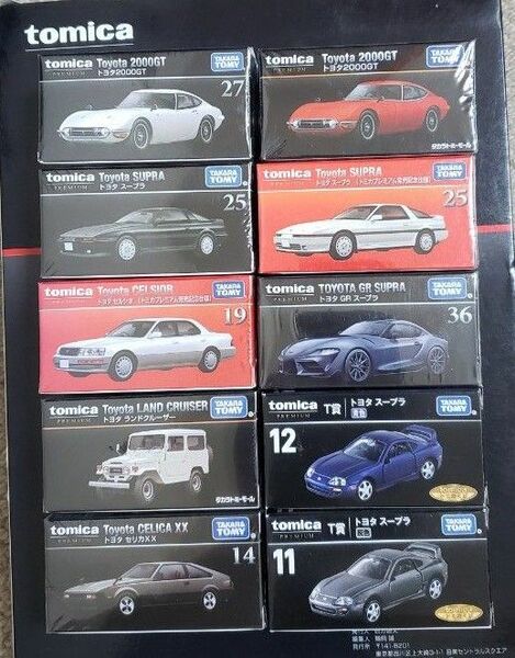 トミカプレミアム セット 発売記念 トミーモール くじ 通常仕様 4