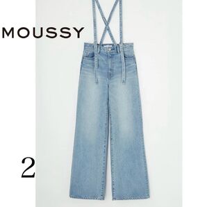 美 品MOUSSY マウジー サスペンダー付 ストレートフレアデニム 2
