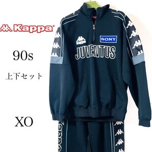 極美品Kappa 90s JUVENTUS ユベントスジャージ上下セットXO イタリア 黄金期 ソニー