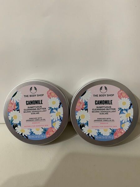 ザボディショップ カモマイル サンプチュアス クレンジングバター ジャパニーズカメリア 90mL 2個
