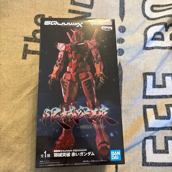 限界突破 機動戦士Gundam GQuuuuuuX 赤いガンダム BANDAI NAMCO/バンダイナムコ フィギュア