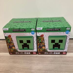 【マインクラフト】クリーパー貯金箱セット