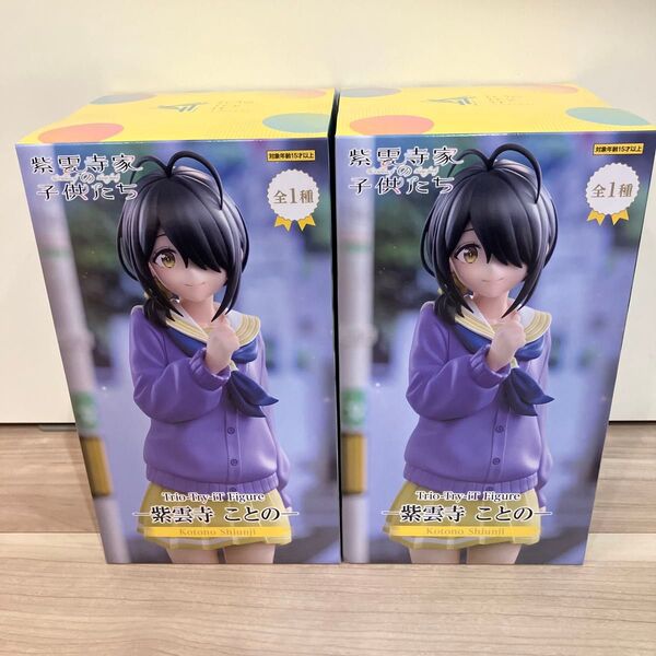 【紫雲寺家の子供たち】紫雲寺ことのフィギュアセット