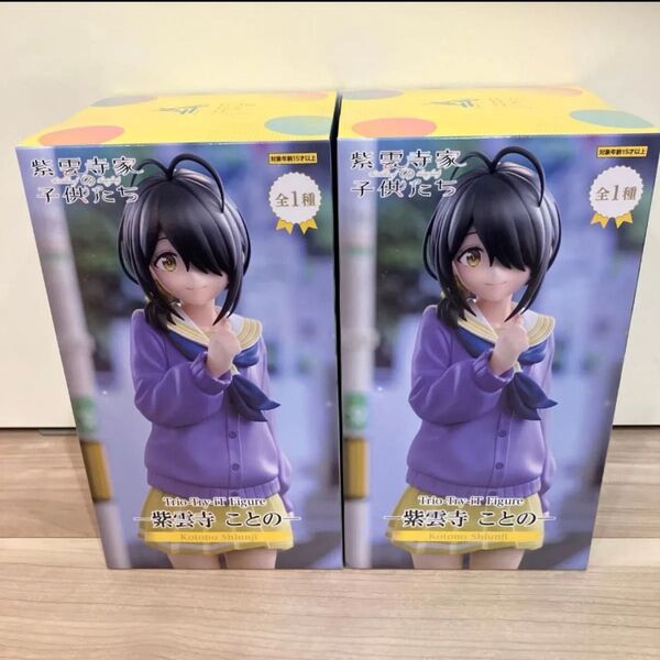 【紫雲寺家の子供たち】紫雲寺ことのフィギュアセット