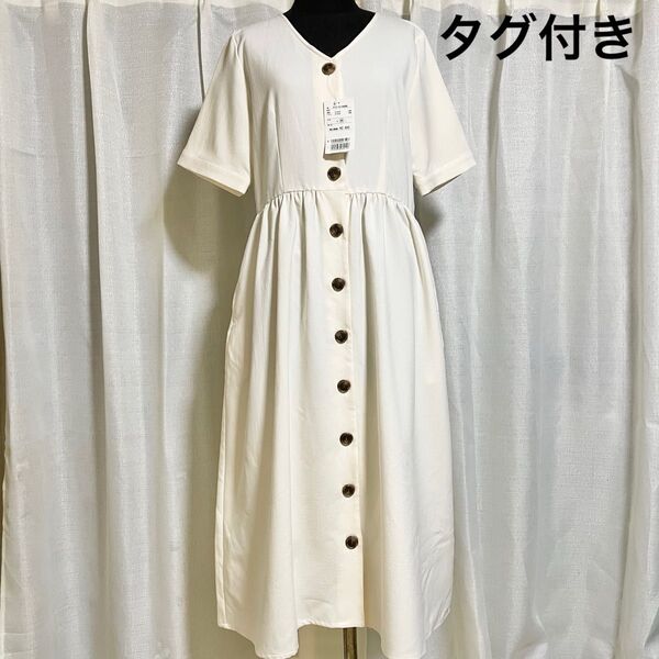 新品タグ付き GLACIER ロングワンピース ペチコート付き