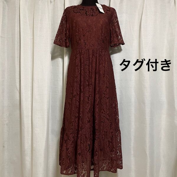 新品タグ付き GU レース ロングワンピース