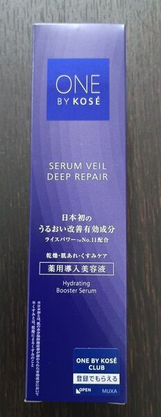 セラムヴェール ディープリペア 60ml