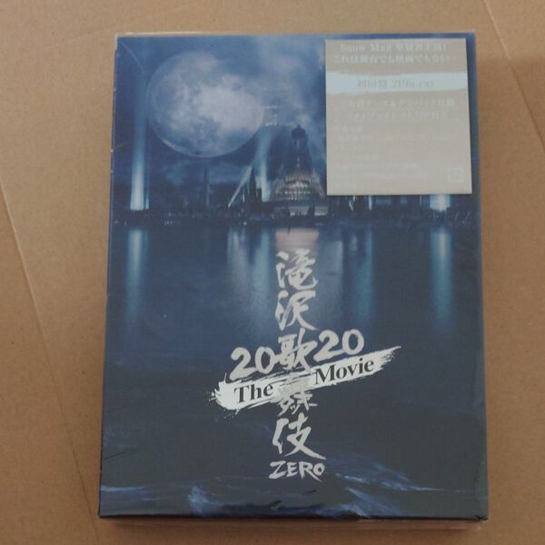 滝沢歌舞伎 ZERO 2020 The Movie (Blu-ray Disc2枚組) (初回盤) ブルーレイ