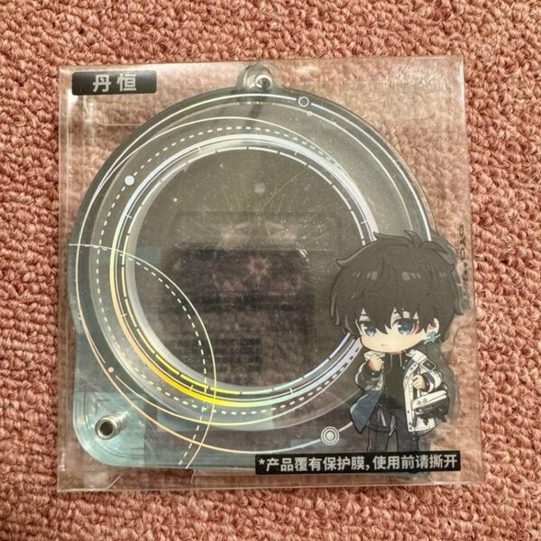崩壊スターレイル 丹恒 アクリルホルダー バッジ 収納 特典 公式正規品
