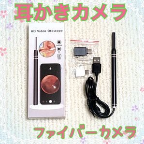 ☆多様性抜群☆新品 マイクロスコープグラス 耳かきカメラ 歯などの内視鏡
