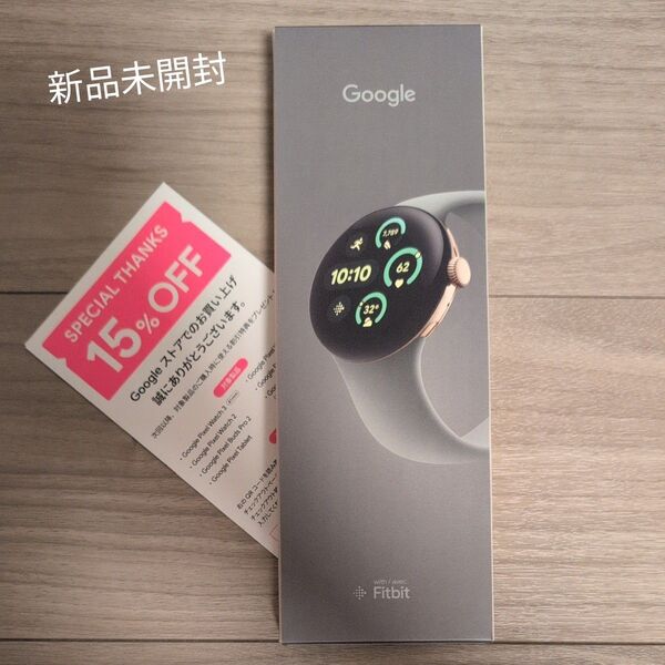 新品未開封 Google Pixel Watch3 41mm Champagne Gold / Hazel Wi-Fi