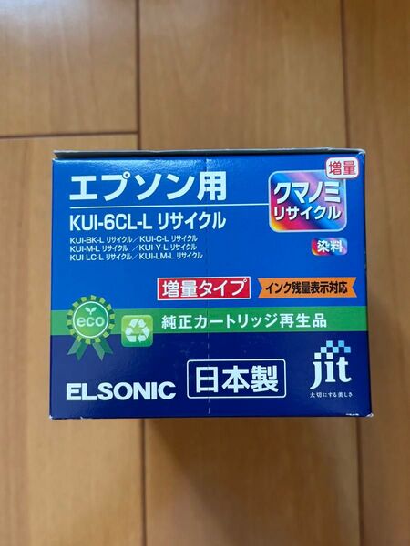 新品未使用品 EPSONインクカートリッジ 6色パック(増量タイプ) クマノミ KUI-6CL-L 互換 クマノミ互換