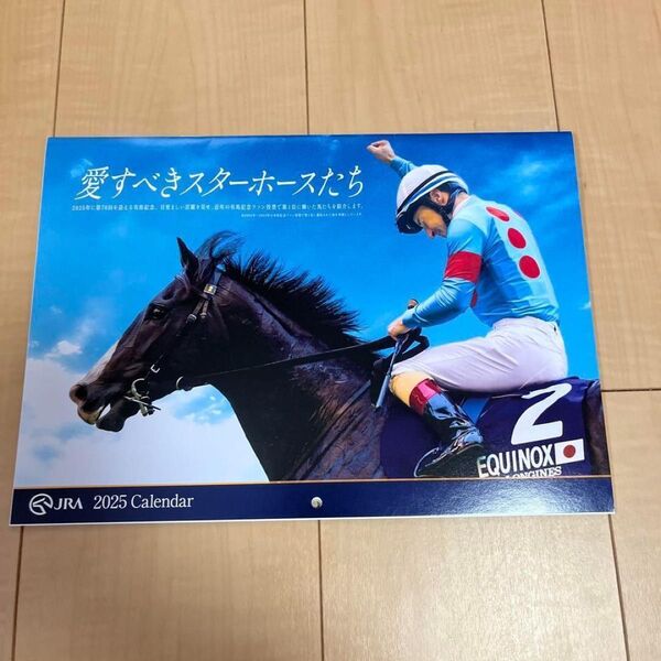 JRA 2025 カレンダー