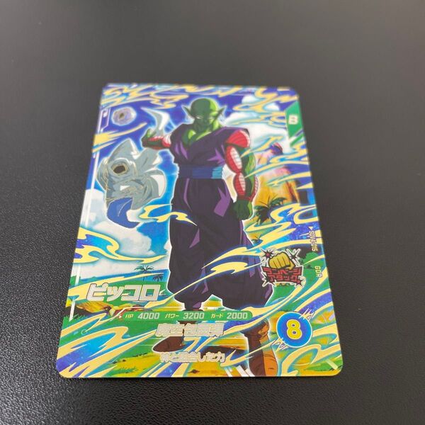 DBSD GDR ピッコロ