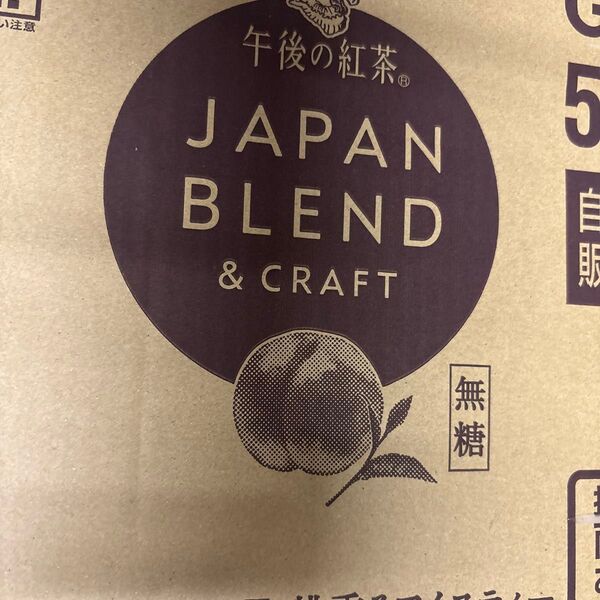 午後の紅茶 JAPAN BLEND & CRAFT/桃香るアイスティ/24本