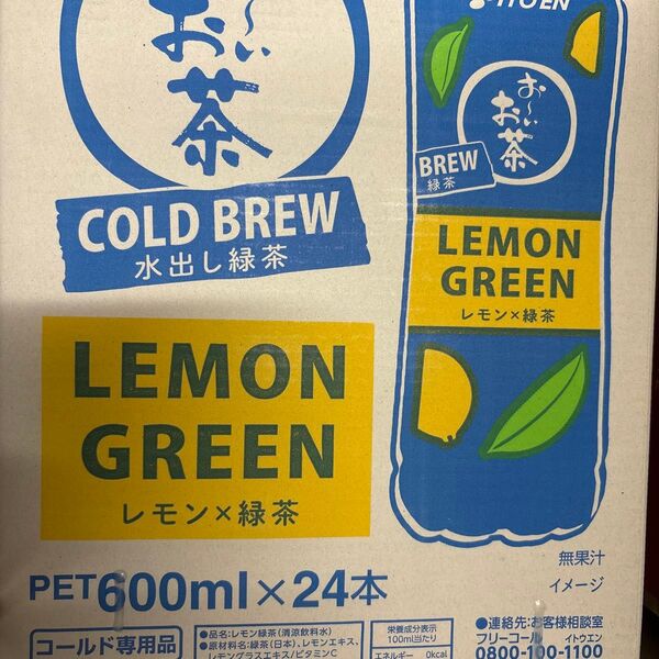 伊藤園 お~いお茶 COLD BREW 水出し緑茶 レモン緑茶 600ml×24本