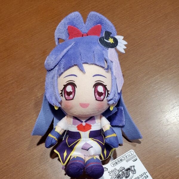 魔法使いプリキュア コロっとまんまる ぬいぐるみ