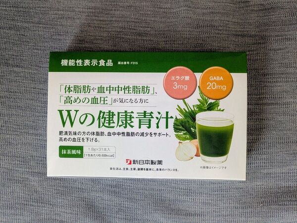 Wの健康青汁 新日本製薬