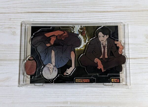鬼太郎誕生 ゲゲゲの謎 スーパーログ 鬼太郎の父&水木 アクリルジオラマB 未開封品 アクスタ