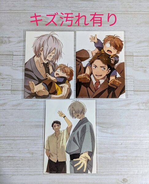 傷キズ有り 鬼太郎誕生 ゲゲゲの謎 入場者特典 ビジュアルカード 第一弾 第ニ弾 鬼太郎の父 水木 ポストカード