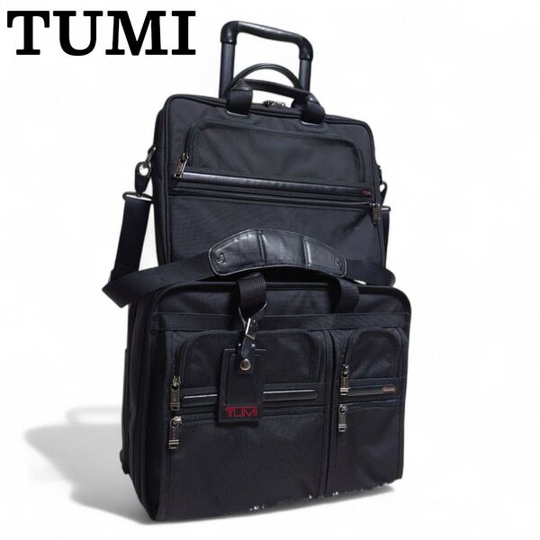 【即日発送/送料無料/価格の相談OK!!】 TUMI トゥミ キャリーバッグ 26103DH 拡張 機内持込可 PCケース付