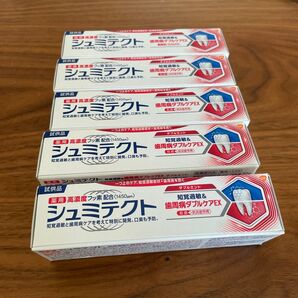 シュミテクト22g 5本