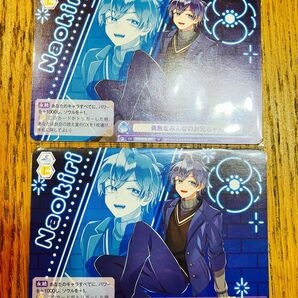 カラフルピーチ ヴァイスシュヴァルツブラウカード なおきり トレカ からぴち トレーディングカード ブラウカード なお兄 グッズ