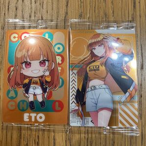 新品未使用 カラフルピーチ えと ウエハース2 からぴち グッズ トレーディングカード トレカ 等身 デフォ ミニキャラ