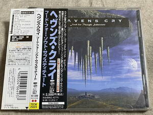 [プログレメタル] HEAVEN'S CRY - FOOD FOR THOUGHT SUBSTRUCTURE 96年 日本盤 帯付 廃盤 レア盤