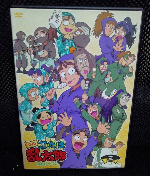 第19シリーズ 忍たま乱太郎 三の段 レンタルアップ