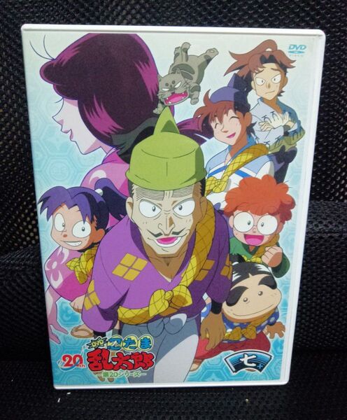 第20シリーズ 忍たま乱太郎 七の段 レンタルアップ