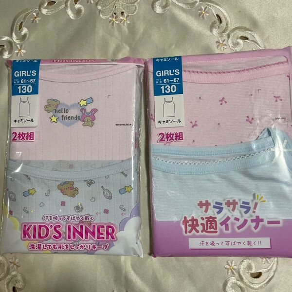 キャミソール 女の子 肌着 130 4枚 インナー お値下げ不可
