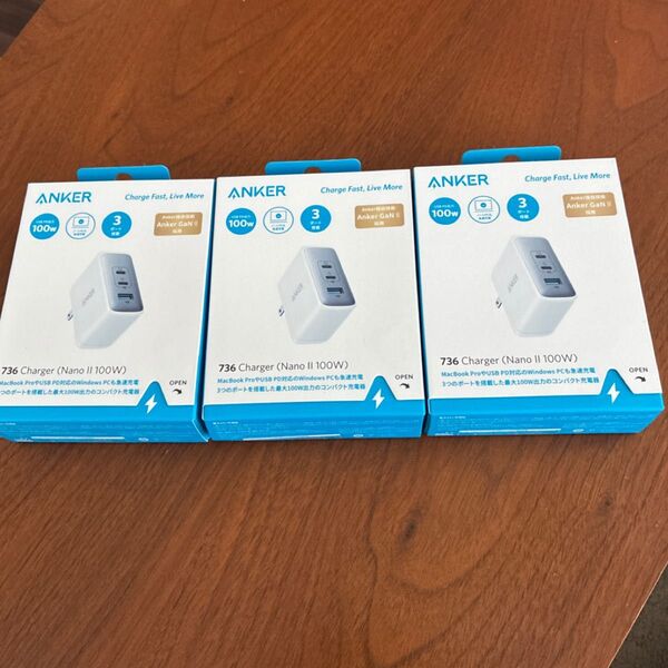Anker 736 Chager (Nano Ⅱ 100W) 3個